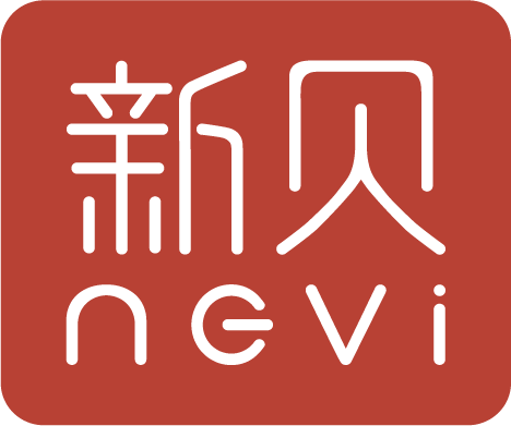 新贝