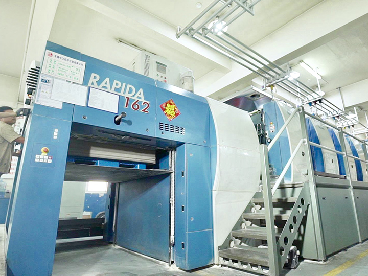 高宝KBA 162 5色印刷机